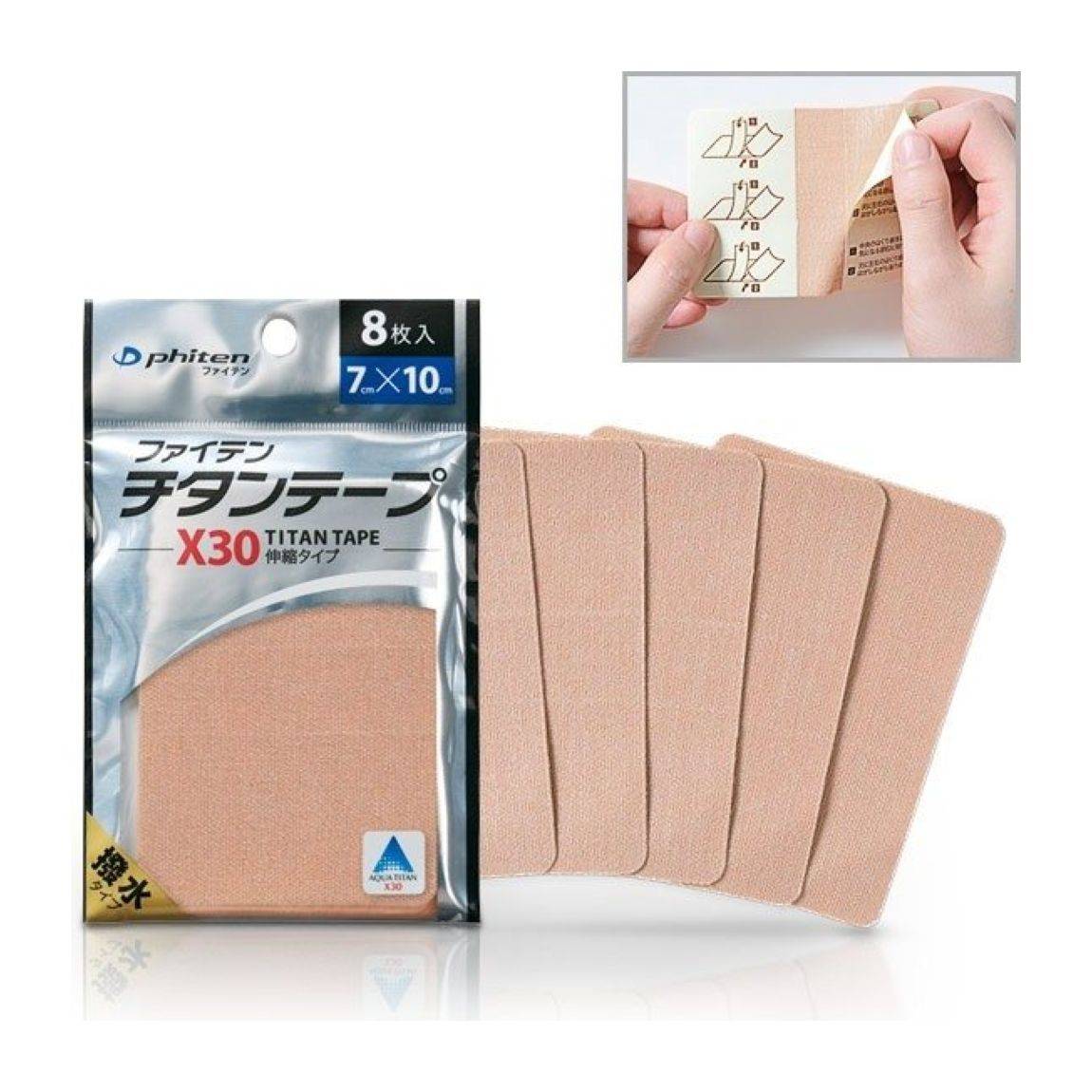 Phiten Aquatitan Tape X30 7cmx10cm elastico EU 8 pezzi