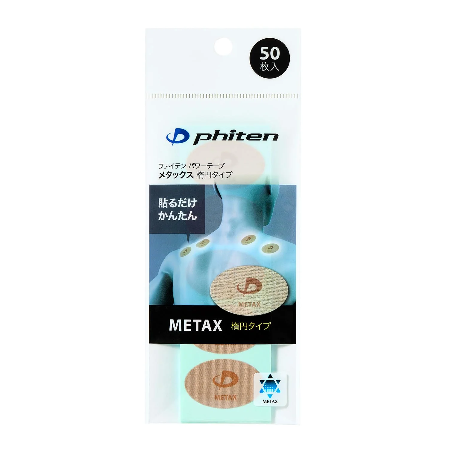 Nastro METAX ovale, 50 pezzi